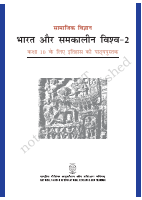 History Class 10th.pdf